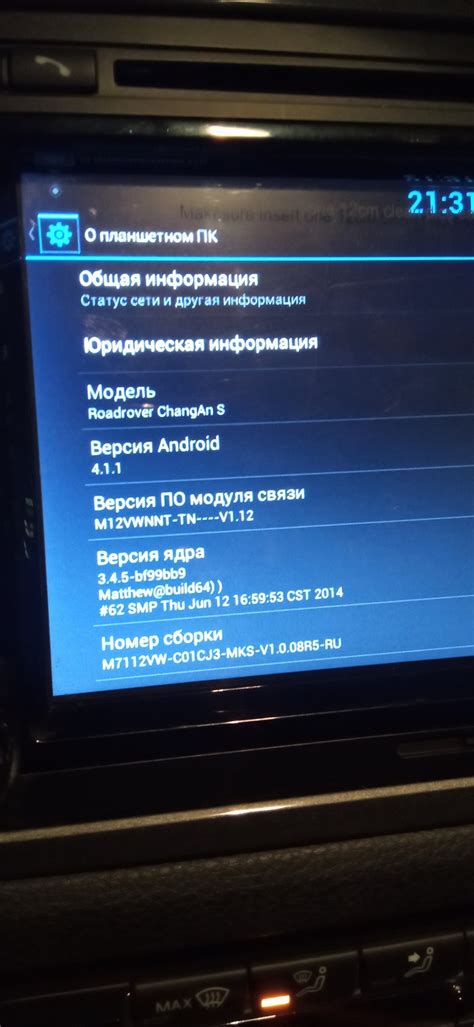  Проверка и подключение разъемов: важная составляющая работы с автомагнитолой 