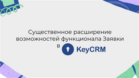  Расширение возможностей принтера: новые горизонты функционала 