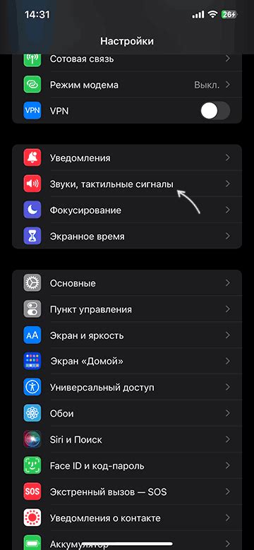  Регулировка уровня звуков iPhone: эффективный способ настройки аудио 