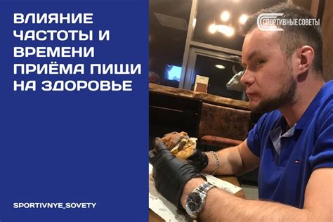  Регулярное питание кроликов: важность частоты и влияние на здоровье 