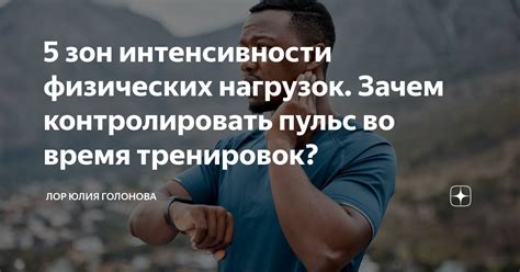  Риски применения инъекций во время физических тренировок 