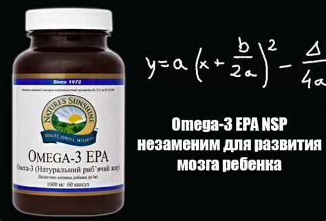  Роль правильной дозировки в предотвращении нежелательных эффектов при приеме омега-3 