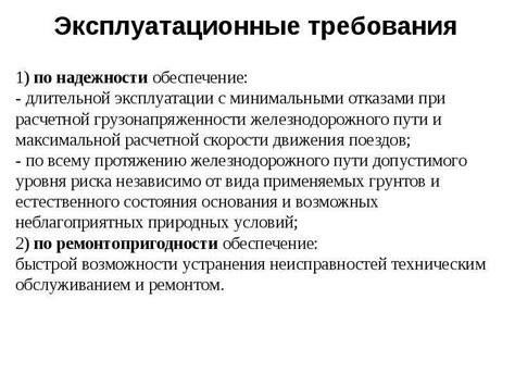  Роль специализированного состава в обеспечении надежной герметичности соединений 