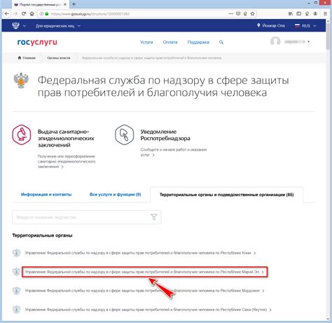  Создание уведомлений о начале и окончании платежа 