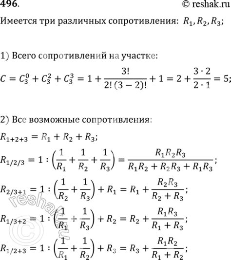  Сопоставление интерполированных значений на продольном участке с альтернативными методами 