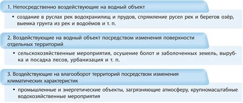  Факторы, воздействующие на возможность достижения значительного богатства в раннем возрасте 