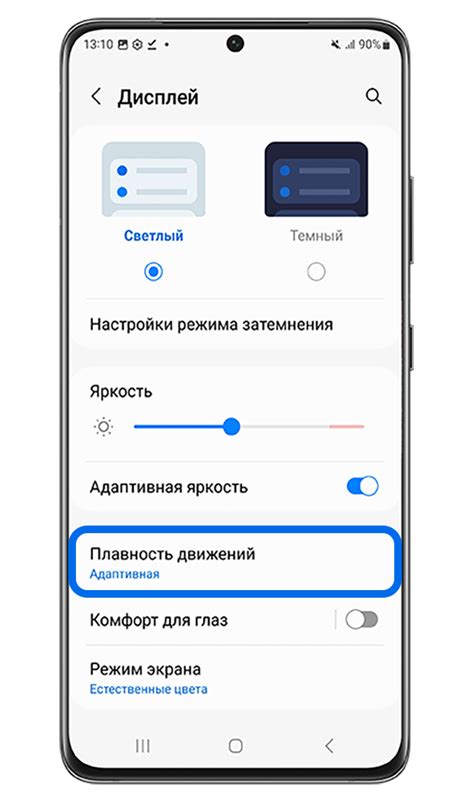  Функциональные возможности и настройки захвата изображения на смартфоне Samsung A32 