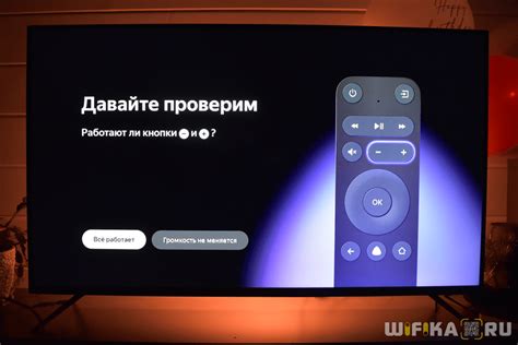  Функциональные возможности пульта от Яндекс ТВ 