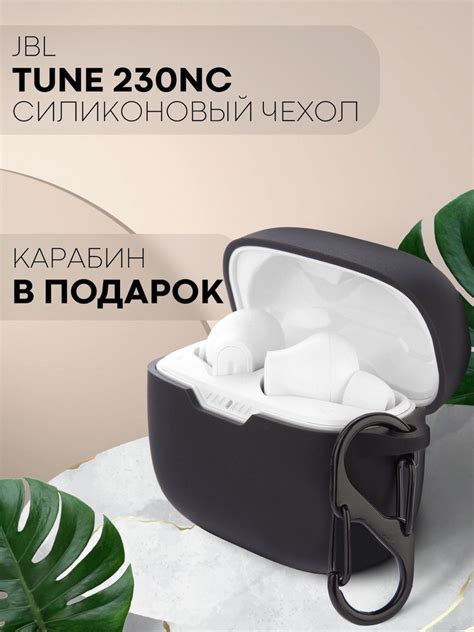  Шаги для освежения работы наушников JBL Tune 