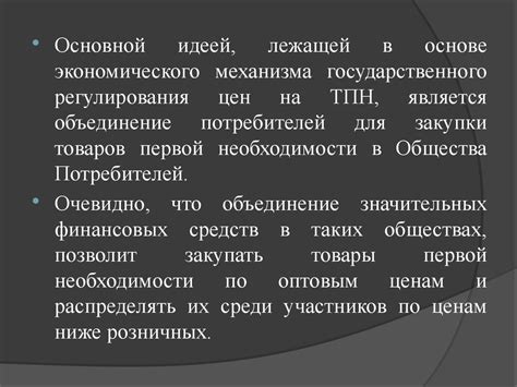  Экономические проблемы и вызовы, стоящие перед Беларусью 