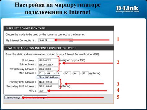 10 шагов для настройки сети Интернет от провайдера РосТелеКо в учебном заведении