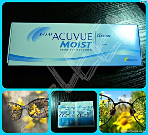 ACUVUE OASYS и ACUVUE: сравнение линз