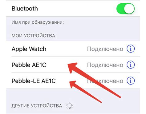 Bluetooth: настройка соединения на iPhone