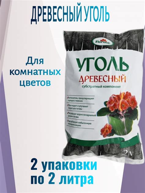 Geraniol – натуральный компонент