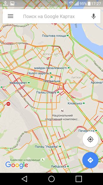 Google Maps: навигация и карты