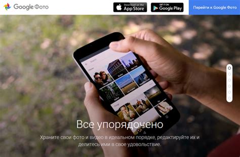 Google Photos: хранение и сортировка фотографий