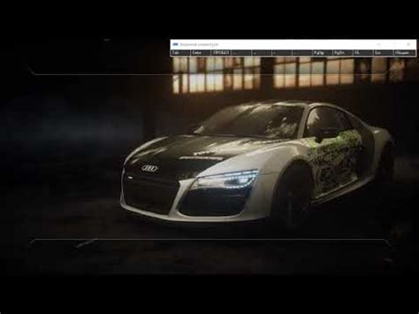 Page Up не работает в Nfs Rivals