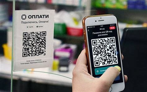 SMS-оплата и QR-коды