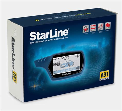 StarLine A91