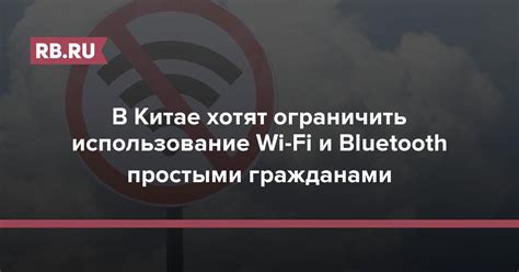 Wi-Fi и Bluetooth: использование безпровідного з'єднання для пульта і приставки