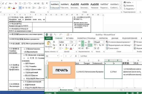 Word и Excel в Linux: обзор возможностей